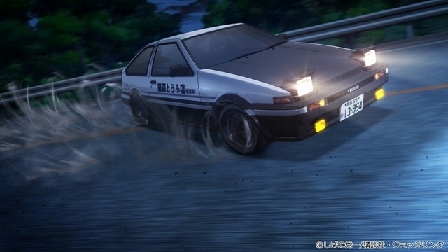 イニシャルD.jpg
