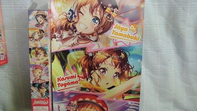 バンドリ!ローソンミニポスター.jpg
