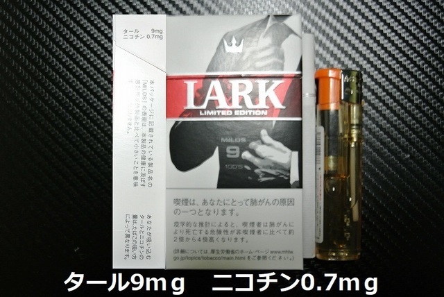 LARK リミテッドエディション 1.jpg