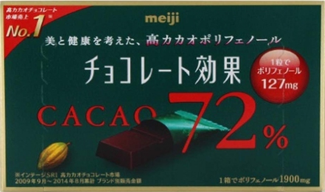 SnapCrab_NoName_2019-10-20_14-39-5_No-00.jpg