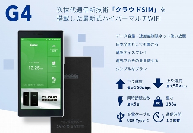 SnapCrab_NoName_2019-12-11_5-37-34_No-00.jpg
