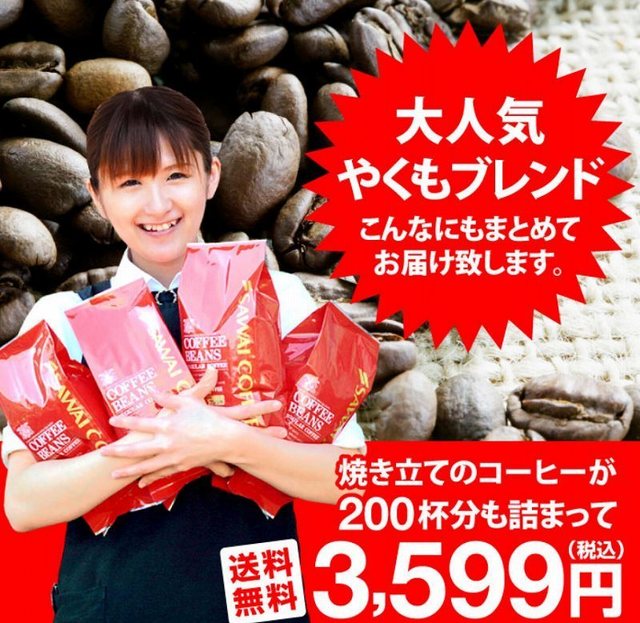 SnapCrab_NoName_2019-12-14_4-24-59_No-00.jpg