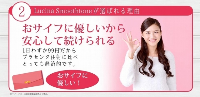 SnapCrab_NoName_2019-12-14_5-25-8_No-00.jpg