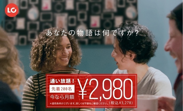 SnapCrab_NoName_2019-12-19_4-0-18_No-00.jpg
