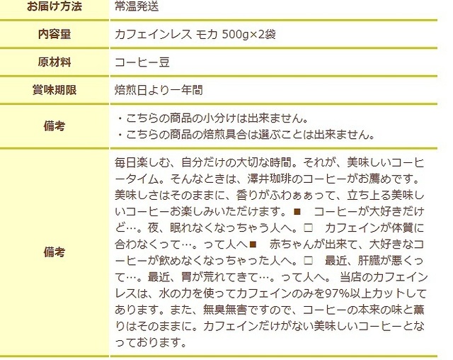 SnapCrab_NoName_2019-12-20_9-36-51_No-00.jpg