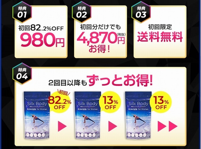 SnapCrab_NoName_2019-12-21_7-44-49_No-00.jpg