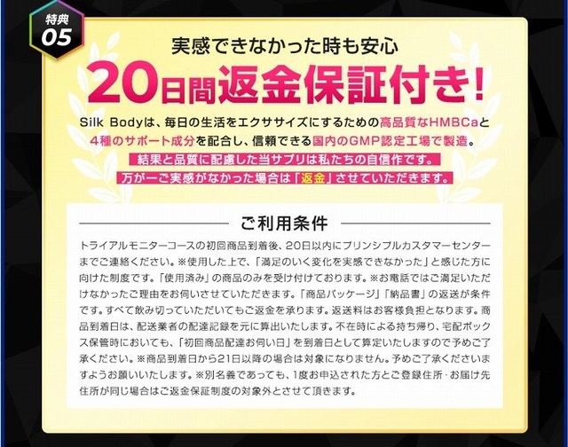 SnapCrab_NoName_2019-12-21_7-45-6_No-00.jpg