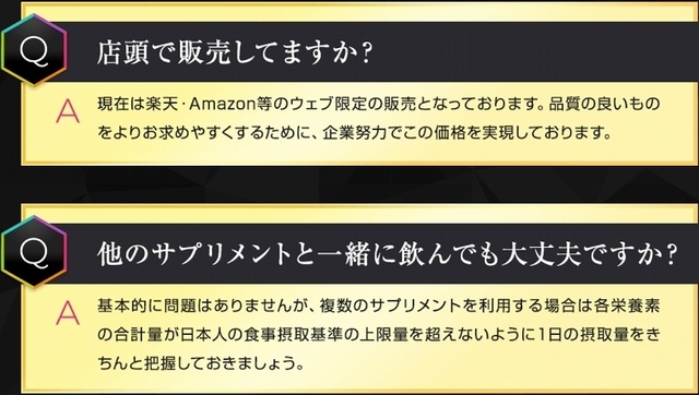 SnapCrab_NoName_2019-12-21_8-17-48_No-00.jpg