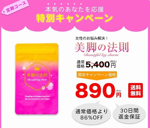SnapCrab_NoName_2019-12-25_6-18-34_No-00.jpg