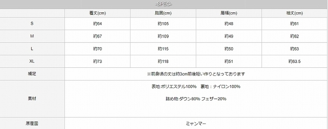 SnapCrab_NoName_2019-12-7_13-21-3_No-00.jpg