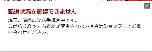 SnapCrab_NoName_2019-12-9_13-44-23_No-00.jpg