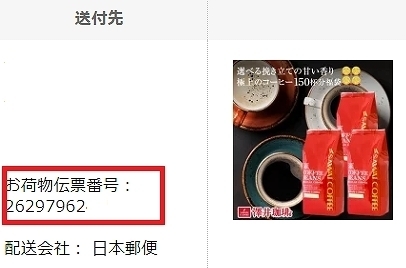 SnapCrab_NoName_2019-12-9_13-44-49_No-00.jpg