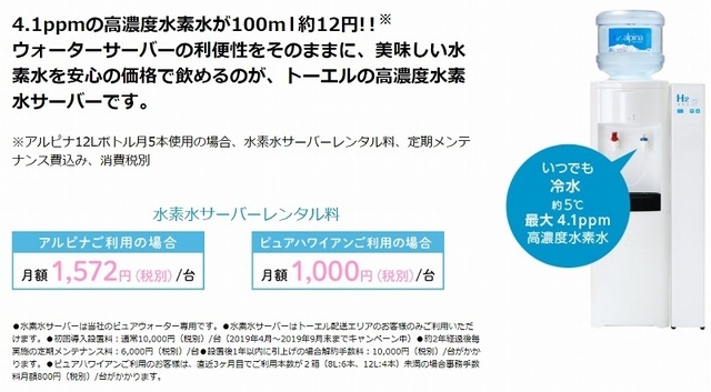 SnapCrab_NoName_2019-8-10_16-24-36_No-00.jpg