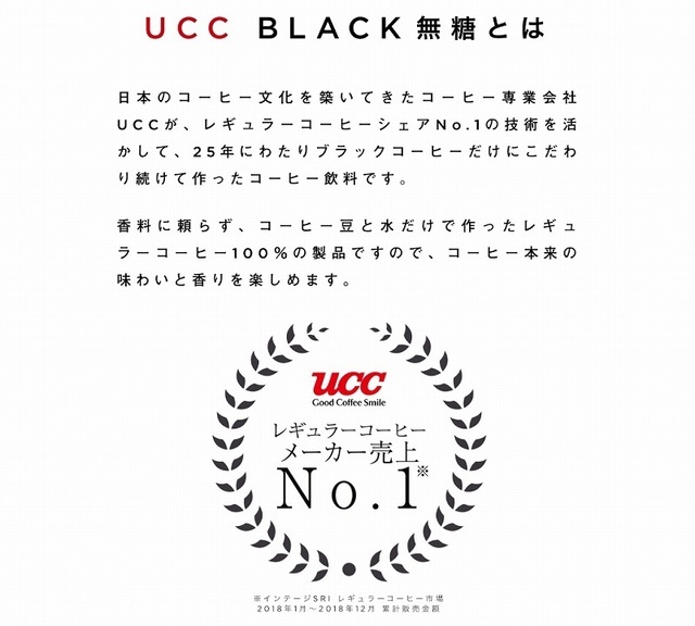 SnapCrab_NoName_2019-8-11_10-9-8_No-00.jpg