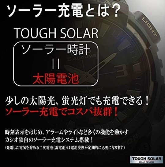 SnapCrab_NoName_2019-8-11_11-2-32_No-00.jpg
