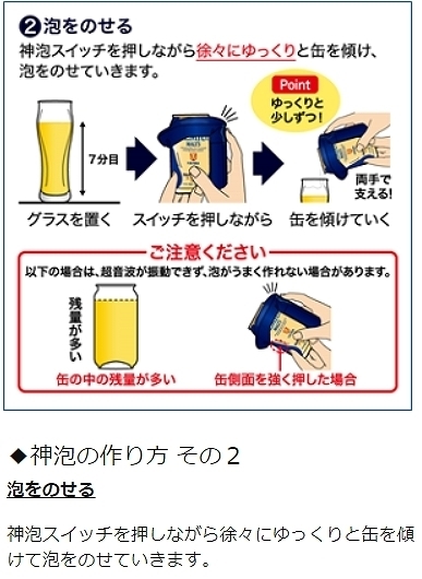 SnapCrab_NoName_2019-8-11_16-17-46_No-00.jpg