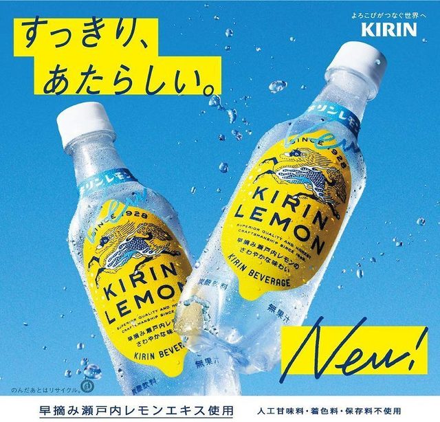 SnapCrab_NoName_2019-8-12_13-23-3_No-00.jpg