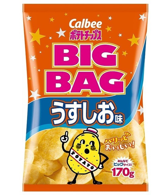 SnapCrab_NoName_2019-8-13_12-41-6_No-00.jpg