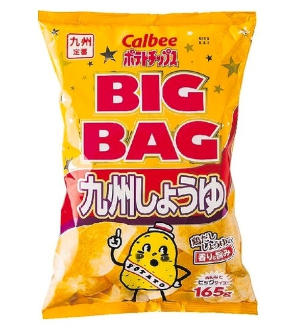 SnapCrab_NoName_2019-8-13_12-49-44_No-00.jpg