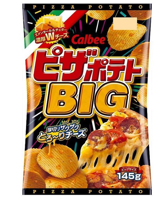 SnapCrab_NoName_2019-8-13_13-26-26_No-00.jpg