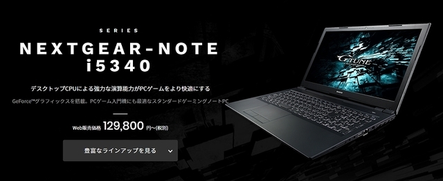 SnapCrab_NoName_2019-8-14_12-26-54_No-00.jpg