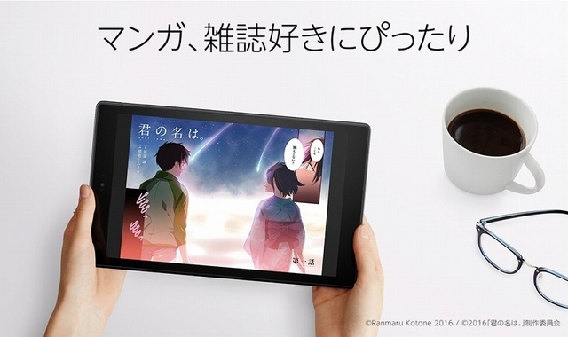 SnapCrab_NoName_2019-8-16_9-40-8_No-00.jpg