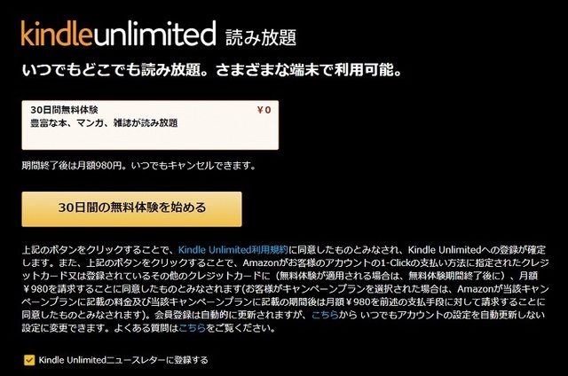 SnapCrab_NoName_2019-8-17_9-47-45_No-00.jpg