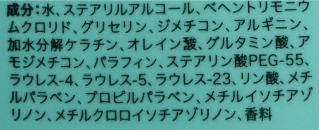 SnapCrab_NoName_2019-8-18_7-4-16_No-00.jpg