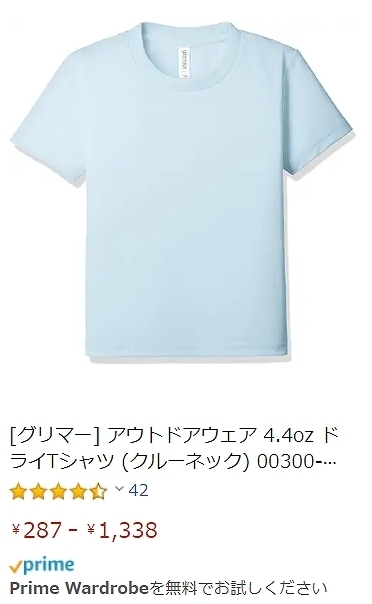 SnapCrab_NoName_2019-8-19_8-45-21_No-00.jpg