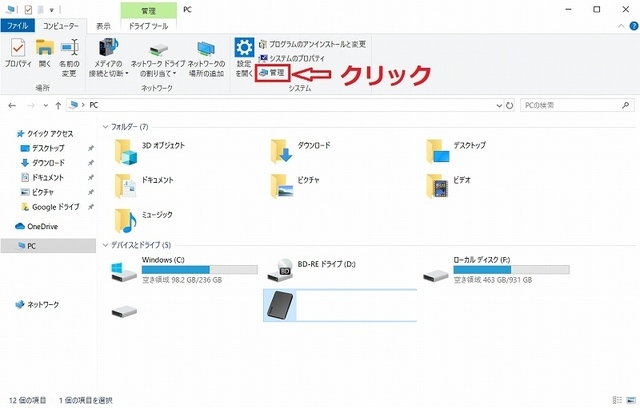 SnapCrab_NoName_2019-8-27_7-51-50_No-00.jpg