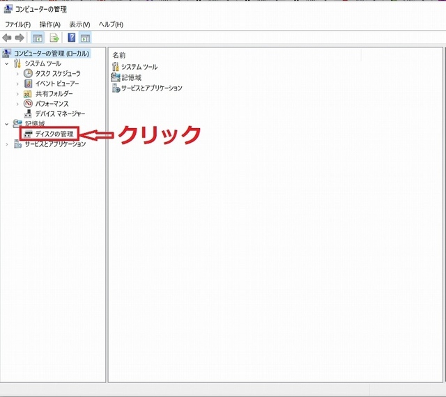 SnapCrab_NoName_2019-8-27_7-54-9_No-00.jpg