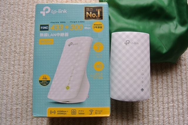 WIFI中継器1.jpg