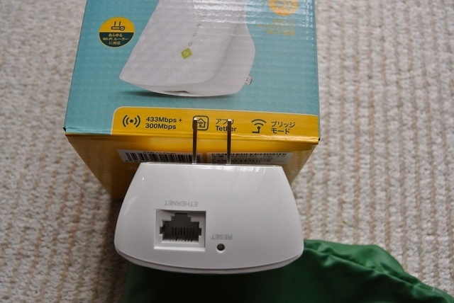 WIFI中継器2.jpg
