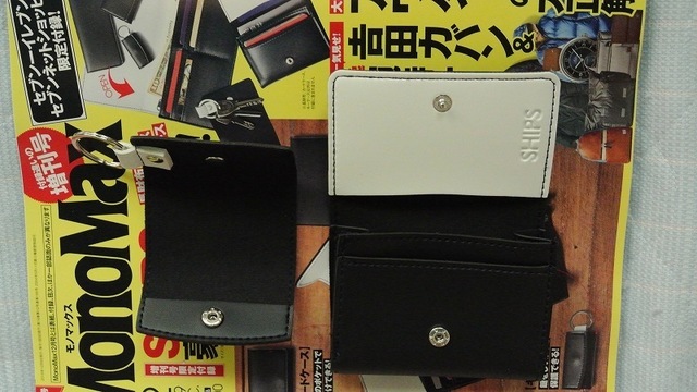 monomax12キーホルダー.jpg